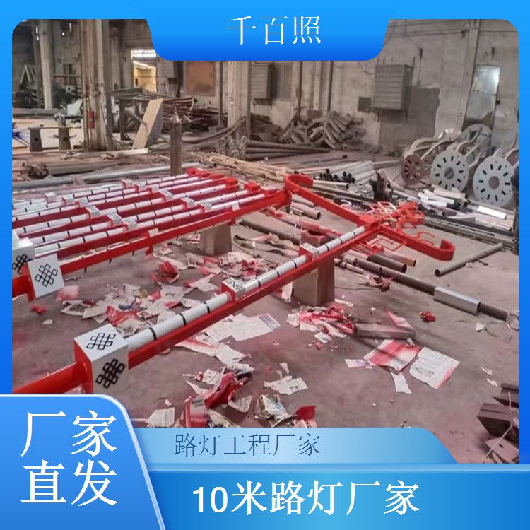 灾后重建工程太阳能路灯采购 适配重建应急 千百照