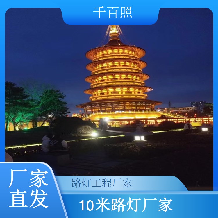 淮南步道工程太阳能路灯采购 适配步道建设 千百照