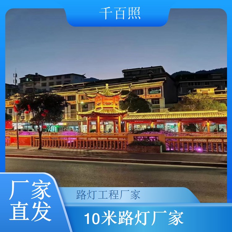 淮南步道工程太阳能路灯 适配步道建设需求 千百照