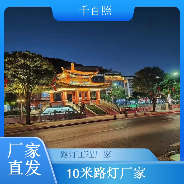 太阳能路灯批量采购 工程采购性价比高 千百照