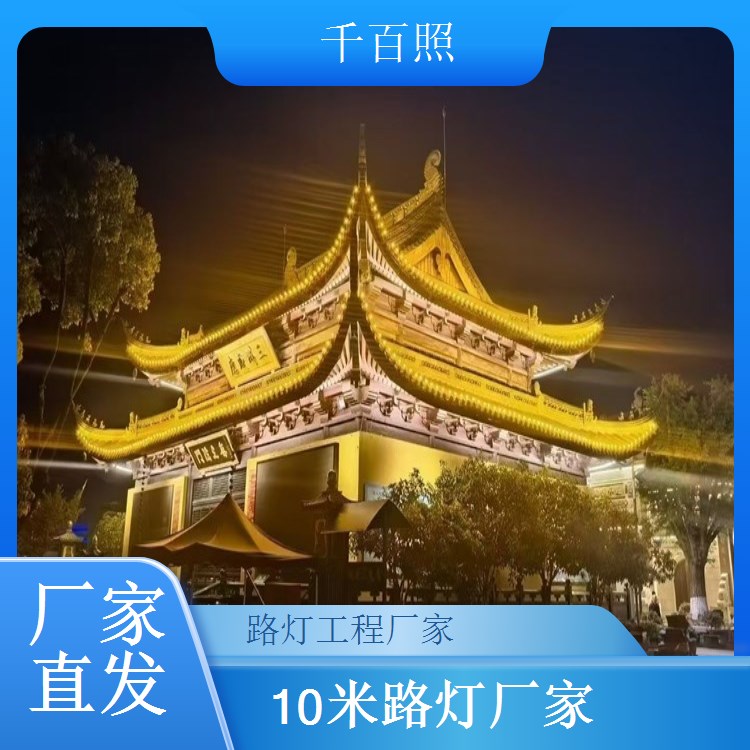 太阳能路灯成套采购 全套配置无需额外采购 千百照