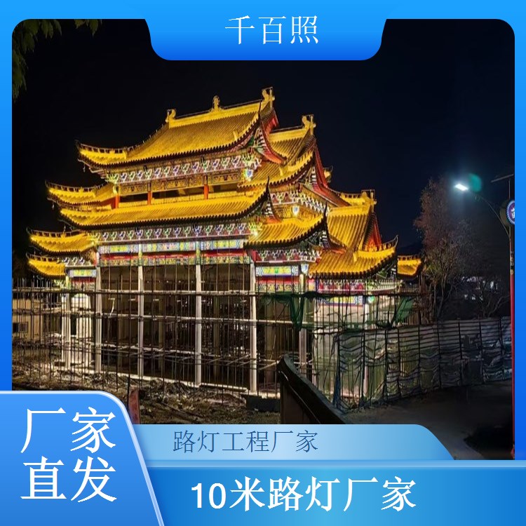 太阳能路灯少量采购 小型场景采购便捷 千百照