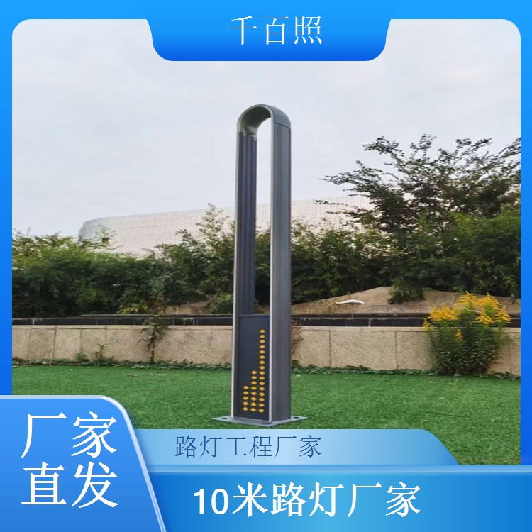 户外太阳能路灯采购 多场景适配按需选择 千百照