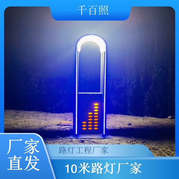 淮南太阳能路灯采购 适配本地环境续航稳定 千百照