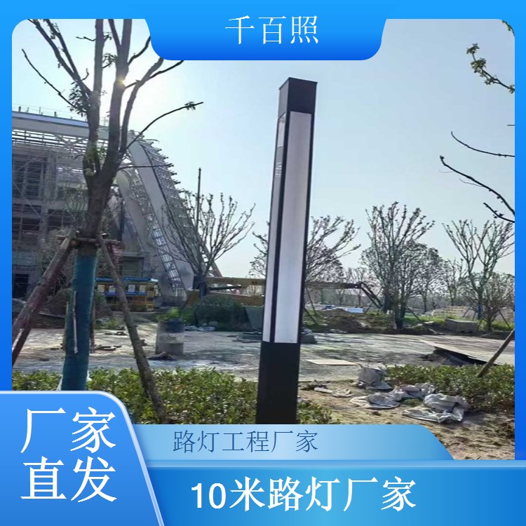 太阳能路灯厂家采购 中山工厂直供无中间商 千百照