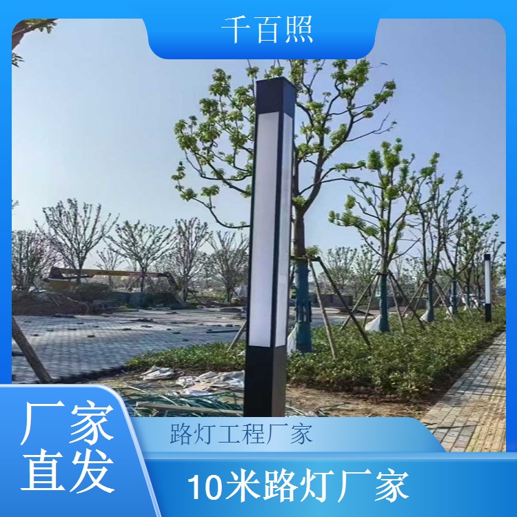 太阳能路灯应急采购 快速交付适配应急需求 千百照