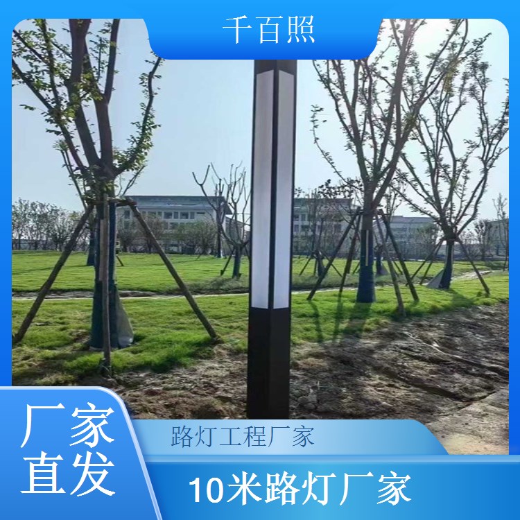 太阳能路灯定制采购 按需定制适配具体需求 千百照