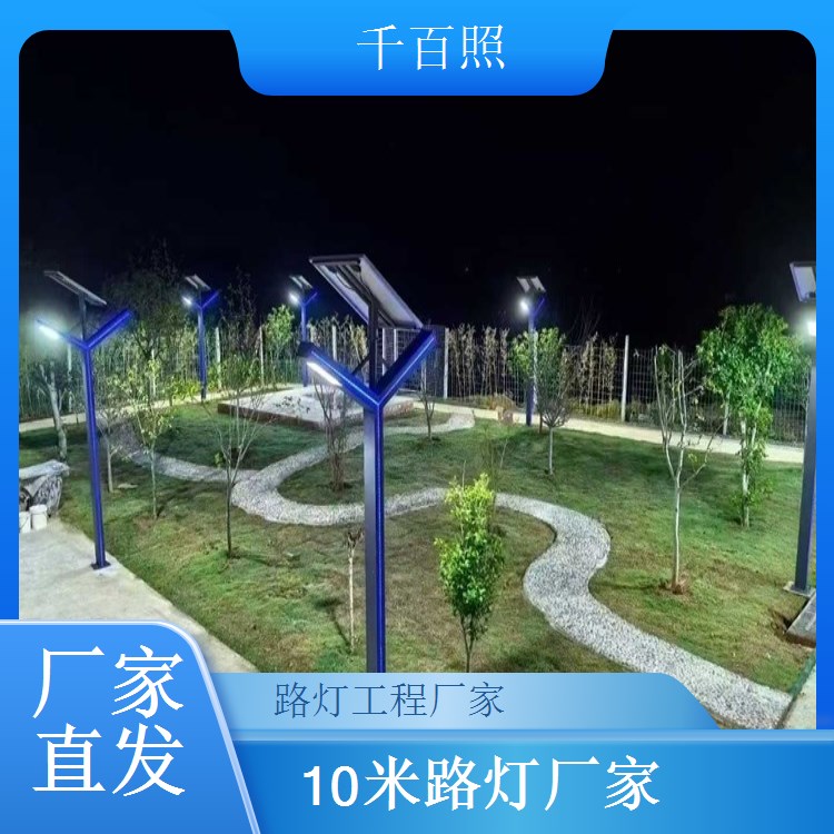 小区门口太阳能路灯采购 安全照明保障居民出行 千百照