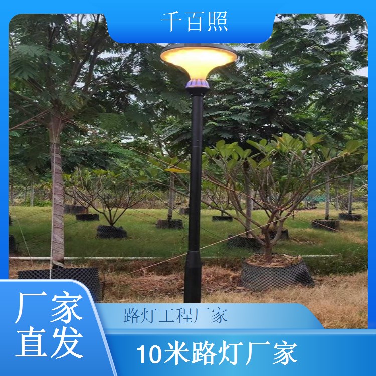 淮南农场太阳能路灯采购 广角照明辅助农场管护 千百照