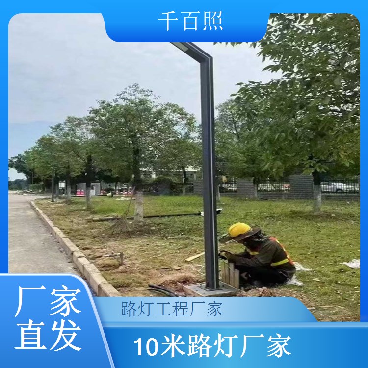 景区入口太阳能路灯采购 景观照明兼具提升形象 千百照