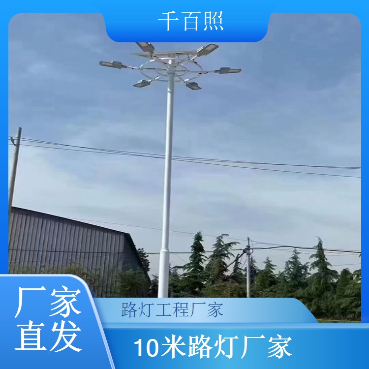 加油站门口太阳能路灯采购 防爆安全适配加油站 千百照