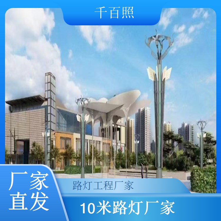停车场入口太阳能路灯采购 高亮照明保障停车安全 千百照