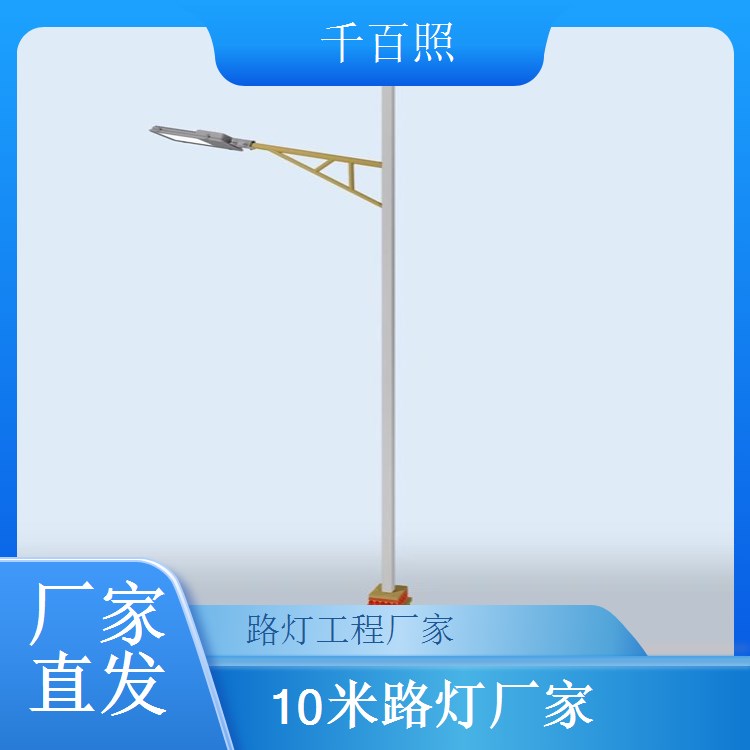 鱼塘入口太阳能路灯采购 防水防触电临水专用 千百照