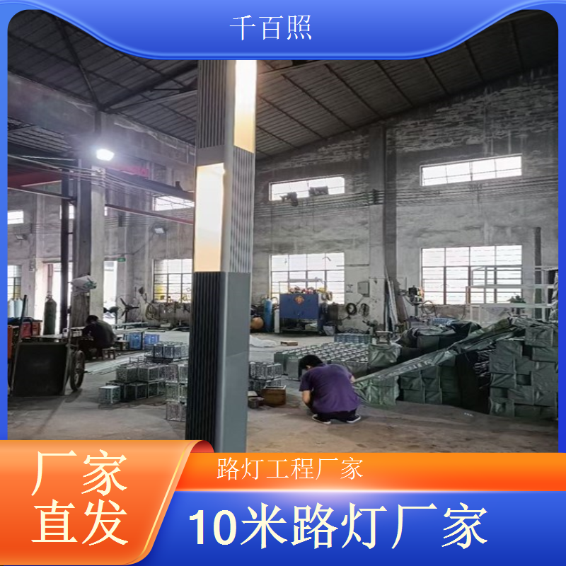 社区健身区入口太阳能路灯采购 柔光适配休闲场景 千百照