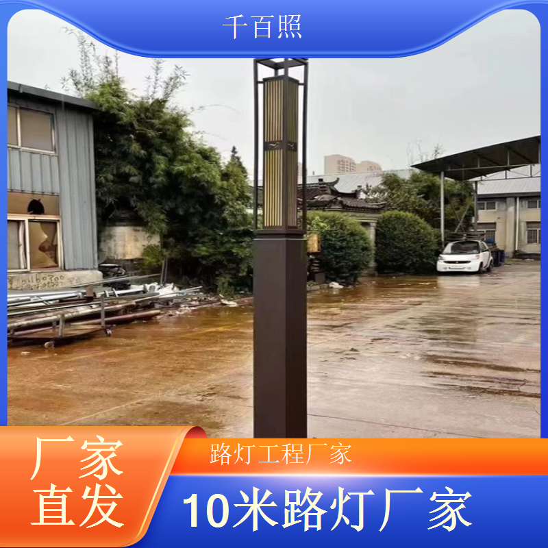 临时施工入口太阳能路灯采购 便携易安装临时照明 千百照