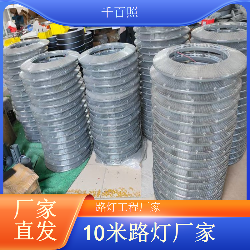 灾后重建入口太阳能路灯 快速部署应急照明 千百照
