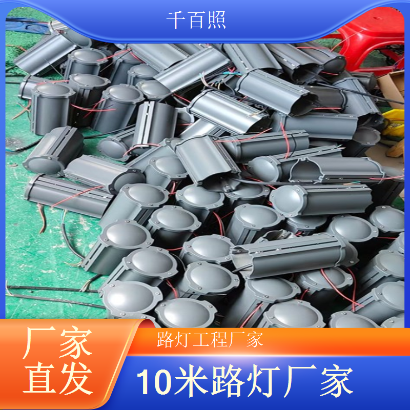 社区健身区入口太阳能路灯 柔光照明适配休闲场景 千百照