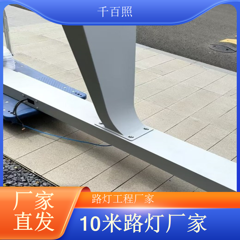太阳能路灯控制方式定制 光控时控感应可选择 千百照