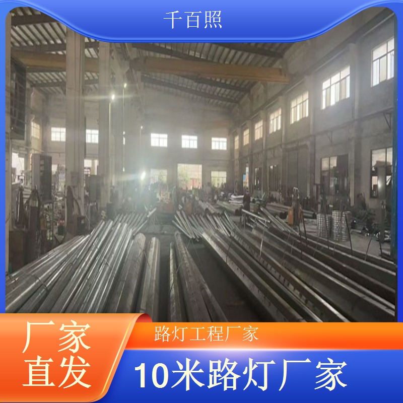 大型户外工程太阳能路灯 批量供应交付及时 千百照