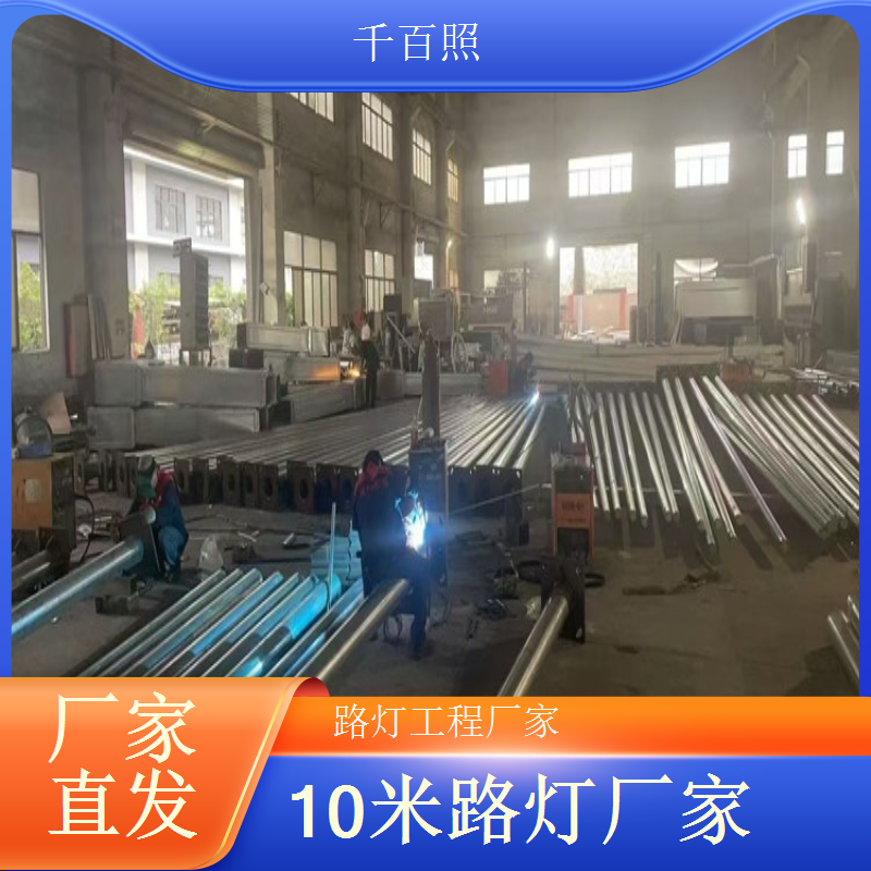中型户外工程太阳能路灯 批量适中适配中型场景 千百照