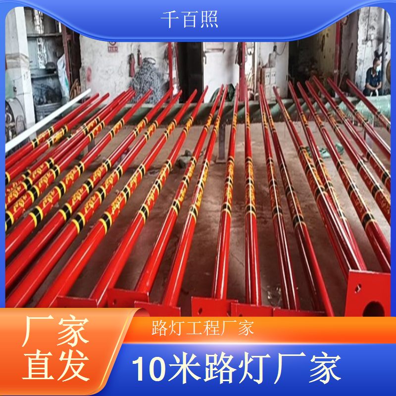 景区工程太阳能路灯 适配景区升级改造需求 千百照