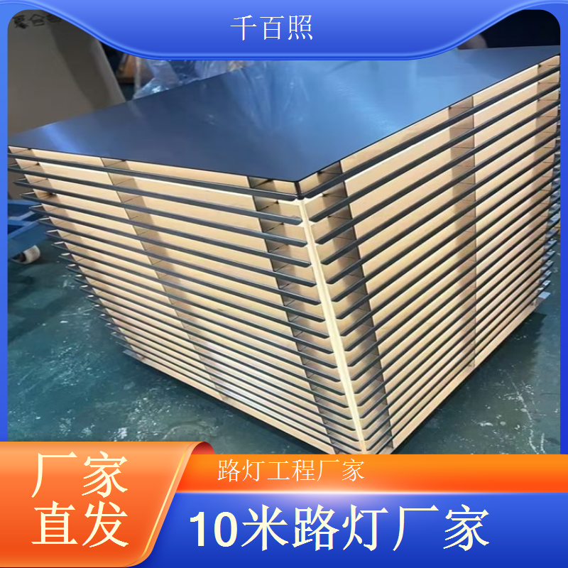 养老院工程太阳能路灯 适配养老院升级需求 千百照