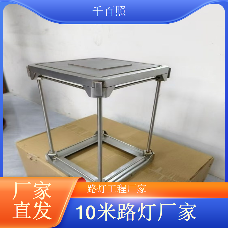 停车场工程太阳能路灯 适配停车场升级需求 千百照