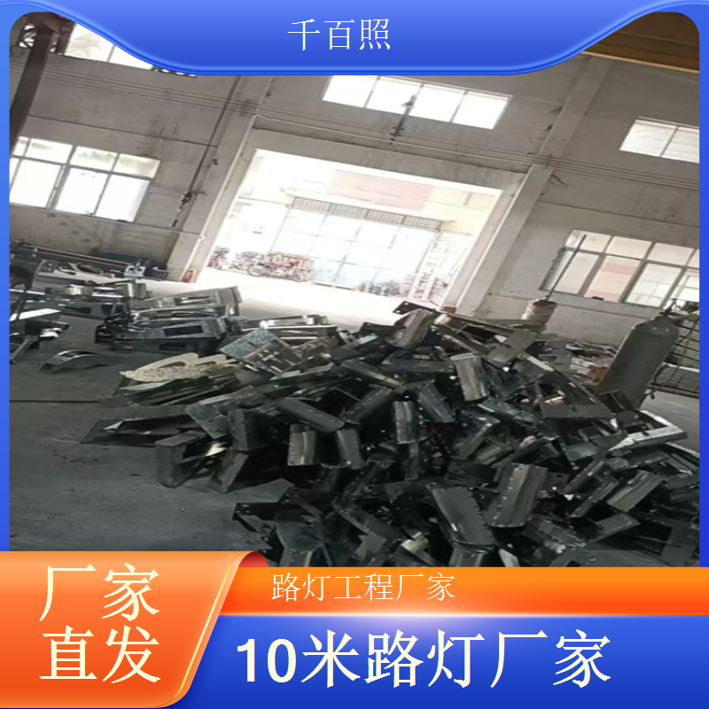 鱼塘工程太阳能路灯 适配鱼塘升级需求 千百照