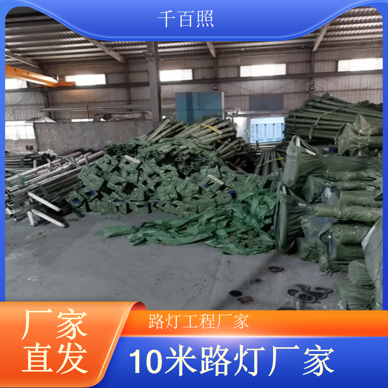 社区健身区工程太阳能路灯 适配健身区升级需求 千百照