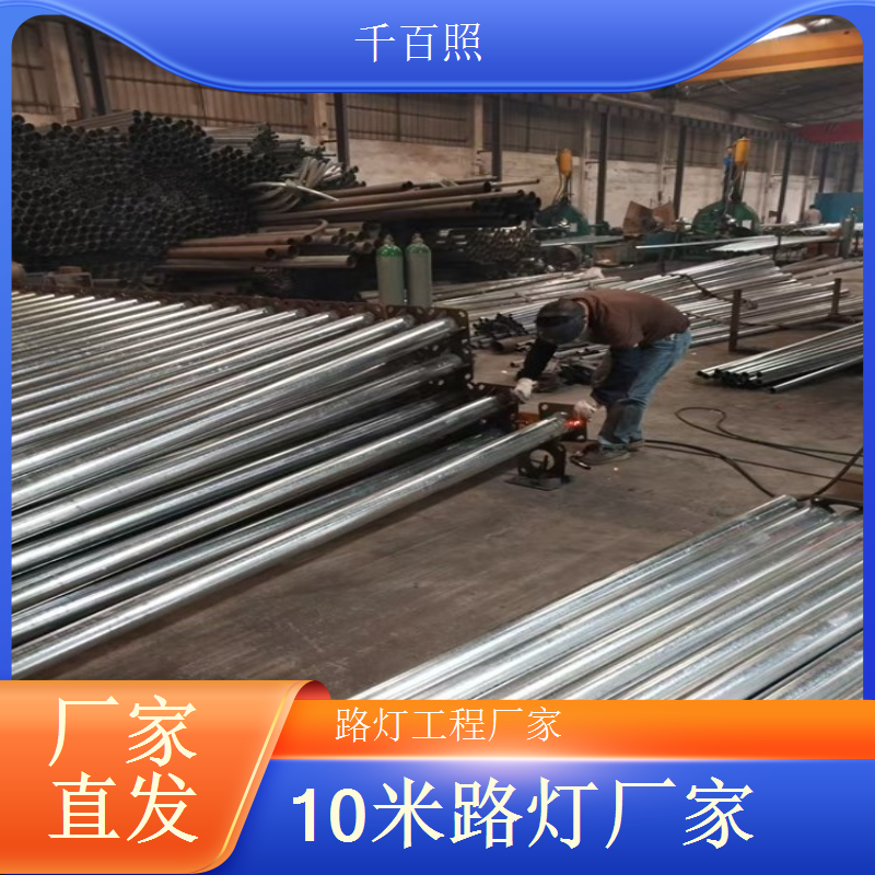 乡镇卫生院工程太阳能路灯 适配卫生院升级需求 千百照
