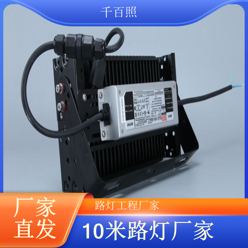 无频闪太阳能路灯 保护视力适配校园养老院 千百照