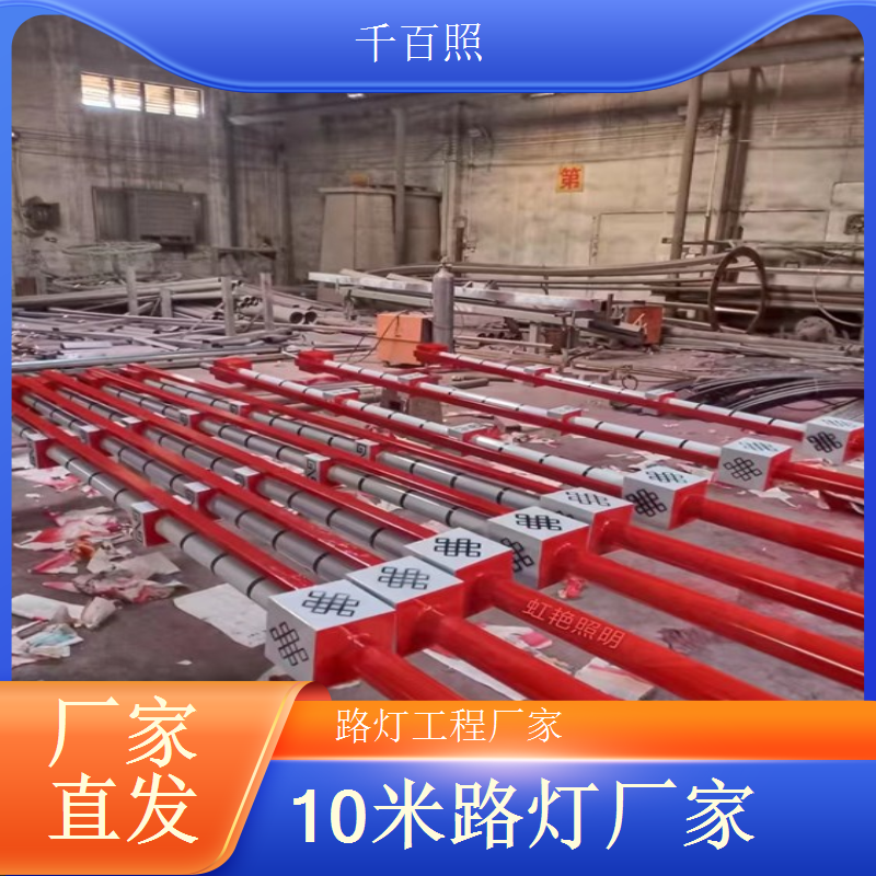 大功率工程太阳能路灯 适配大型工程照明需求 千百照