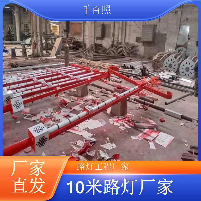 小功率家用太阳能路灯 适配庭院家用照明 千百照