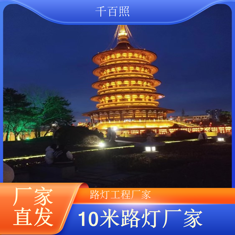 淮南农场太阳能路灯 广角照明辅助农场管护 千百照