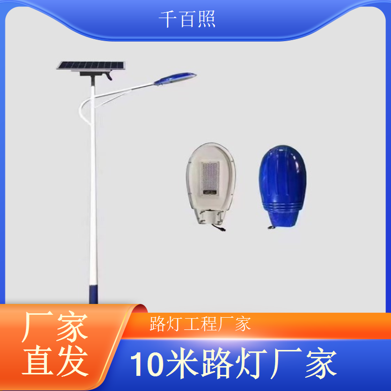 矿区入口太阳能路灯 抗造耐用适配矿区环境 千百照