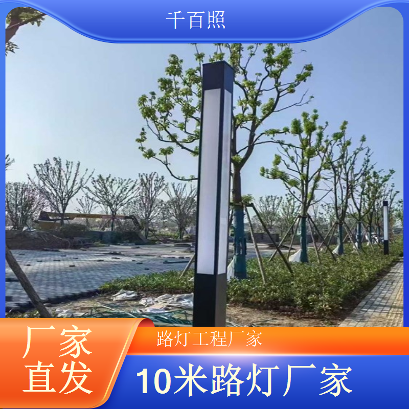 停车场升级太阳能路灯 广角无死角保障停车安全 千百照