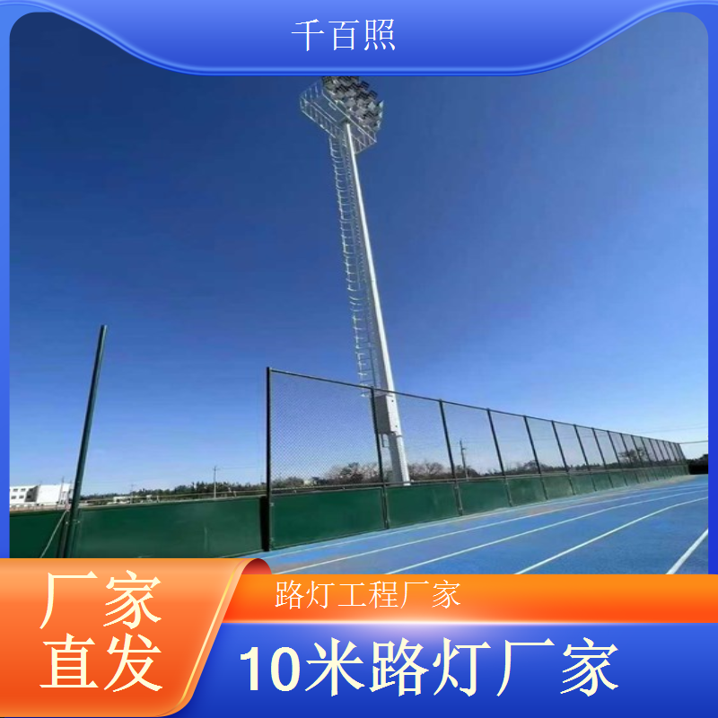 公园升级太阳能路灯 造型美观贴合公园景观 千百照