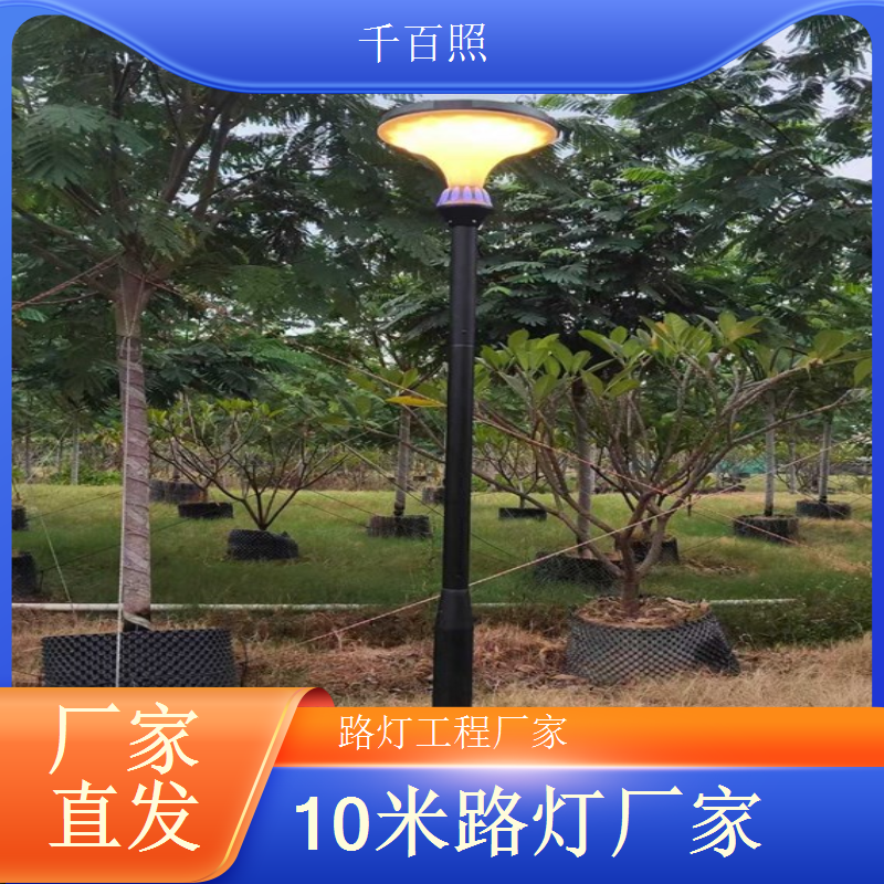 矿区改造太阳能路灯 抗摔抗造适配恶劣环境 千百照
