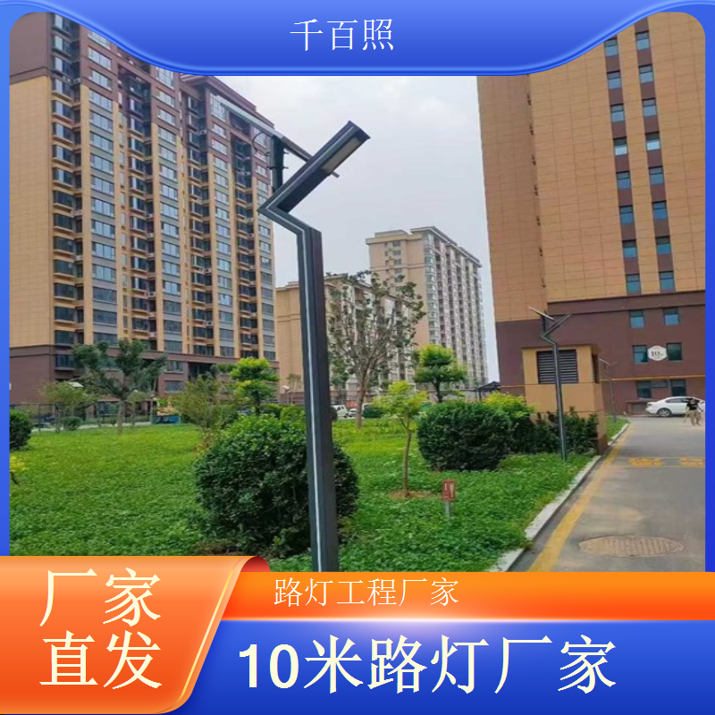 鱼塘升级太阳能路灯 防水防触电临水专用 千百照