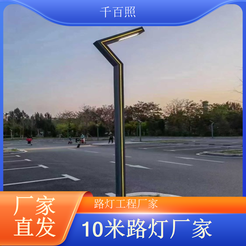 社区健身区升级太阳能路灯 柔光适配休闲运动 千百照