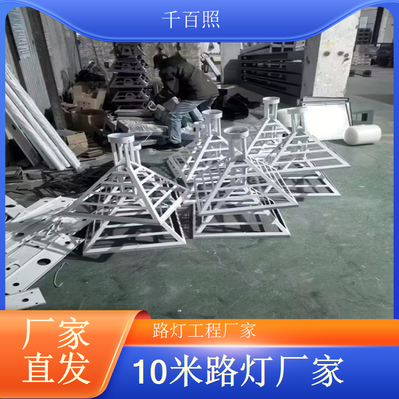 临时施工太阳能路灯 便携易安装适配临时照明 千百照