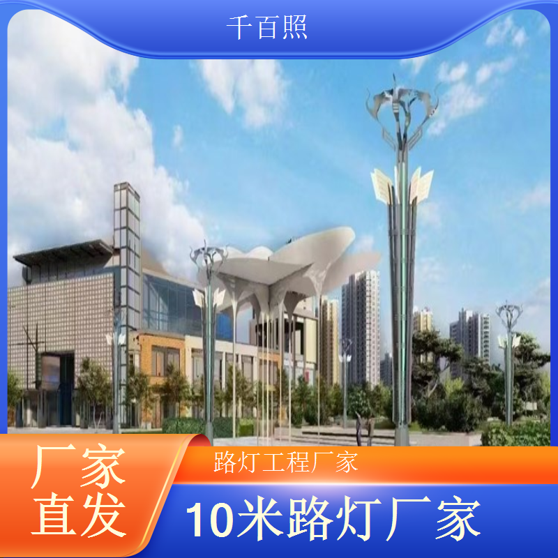 短期使用太阳能路灯 轻便易拆卸适配临时需求 千百照