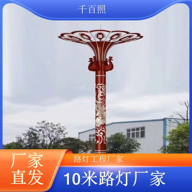 淮南厂区太阳能路灯 适配湿润气候耐用性强 千百照