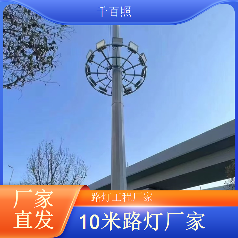 高亮度太阳能路灯 适配大范围照明亮度充足 千百照