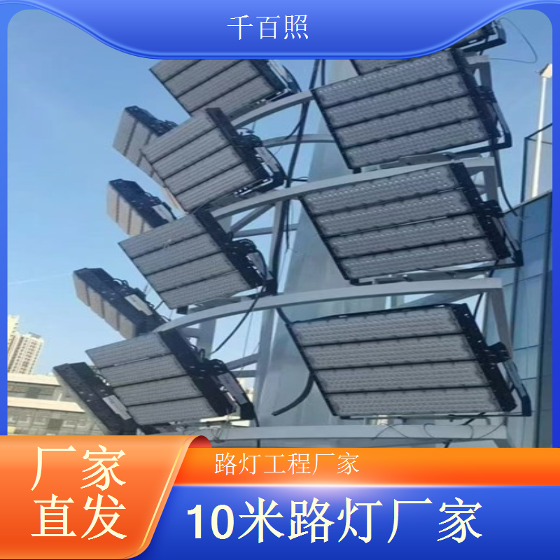 低亮度太阳能路灯 适配庭院步道柔光照明 千百照