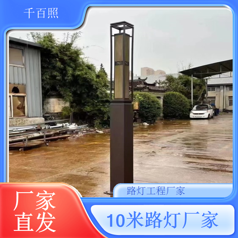 定制款户外太阳能路灯 厚度灯珠电源可按需调整 千百照