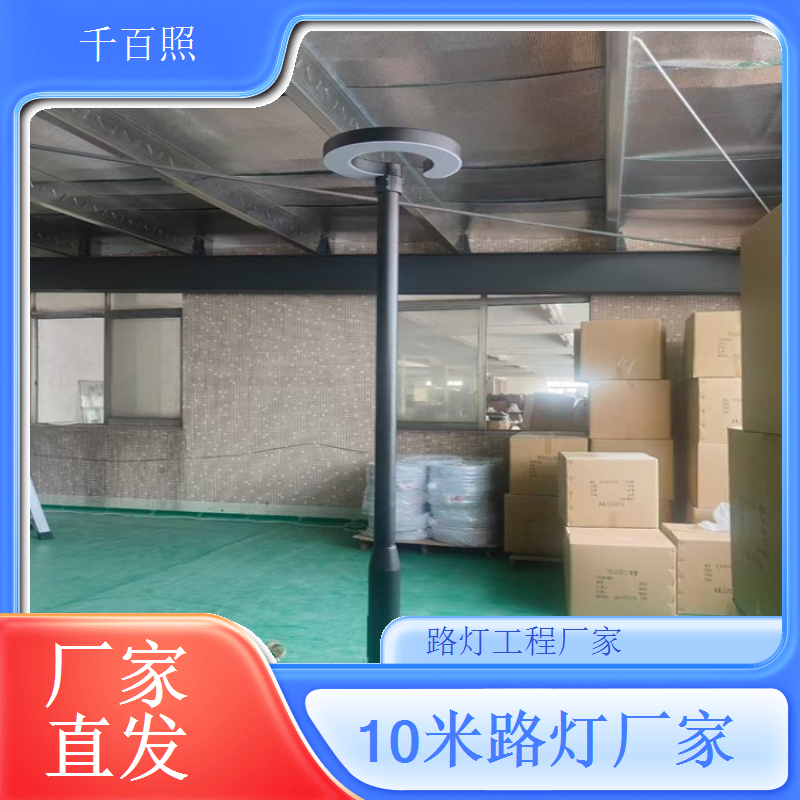 厂家直供太阳能路灯 无中间商价格更具优势 千百照