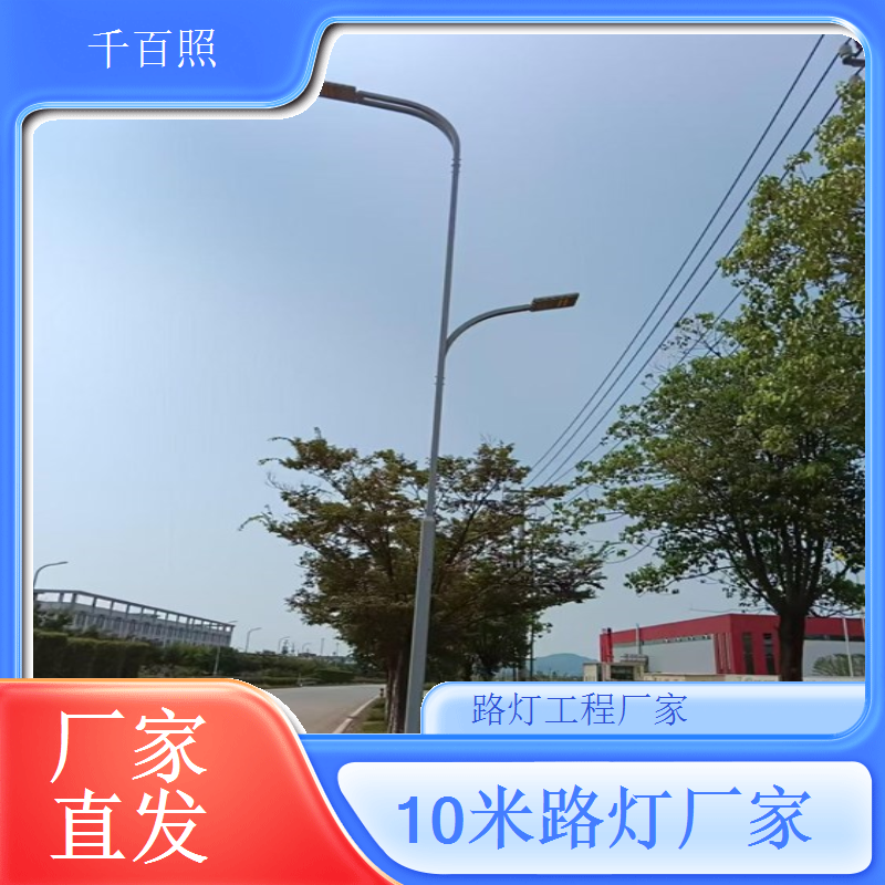乡村振兴配套太阳能路灯 无市电适配乡村环境 千百照