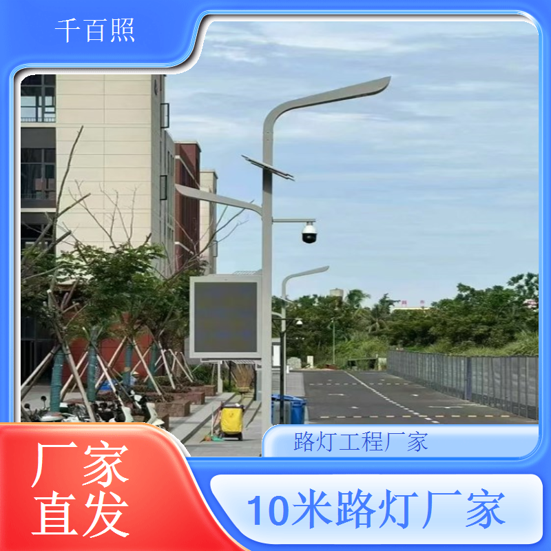 小区绿化太阳能路灯 贴合小区景观照明舒适 千百照
