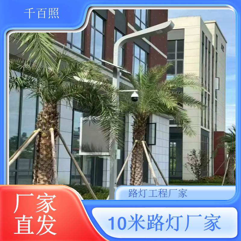 市政绿化太阳能路灯 与绿化搭配美观实用 千百照